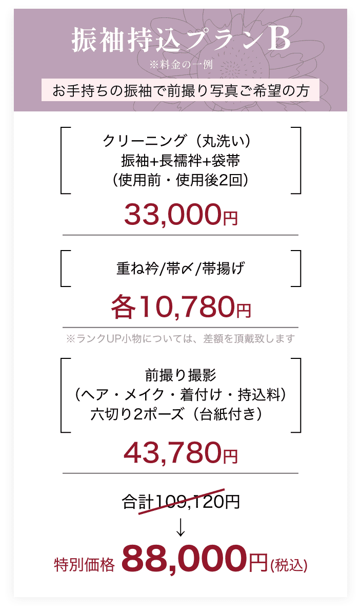 写しまショット