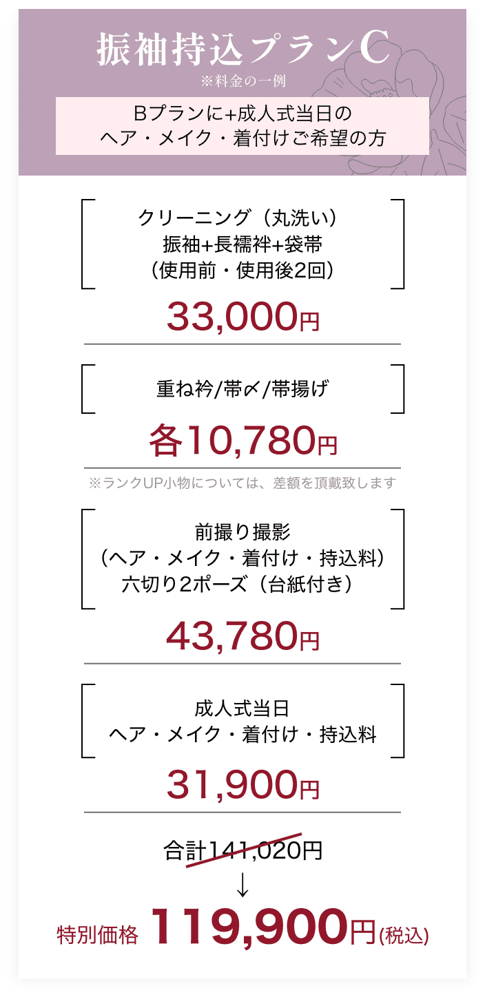 写しまショット