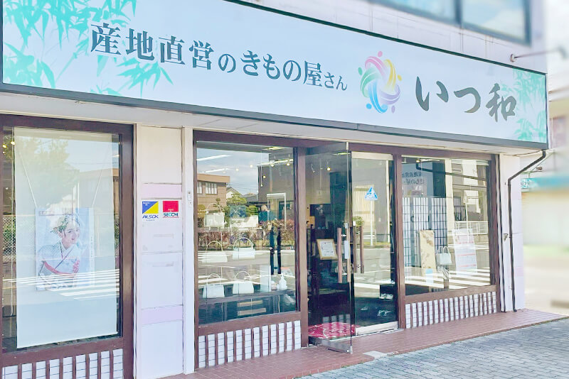 店舗画像